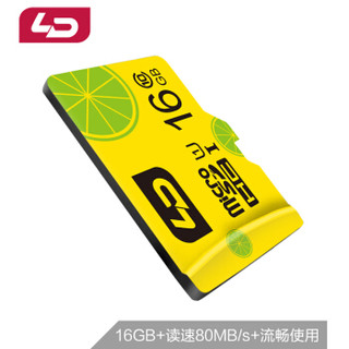 和诺（LD）16GB TF(micro-SD)存储卡U1C10青春版读取80MB/S 平板音箱点读机行车记录仪监控摄像手机内存卡