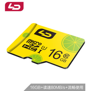 和诺（LD）16GB TF(micro-SD)存储卡U1C10青春版读取80MB/S 平板音箱点读机行车记录仪监控摄像手机内存卡