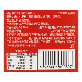 琥珀 锅巴 零食大礼包 经典怀旧零食 儿时味道膨化食品 麻辣味400g