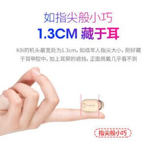 dacom K8i 蓝牙耳机无线迷你超小隐形运动适用于苹果华为小米VIVO/OPPO通用版 白色