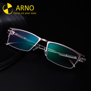 ARNO渐进焦老花镜男 远近两用防蓝光 时尚商务自动变焦老人眼镜 枪色 150度