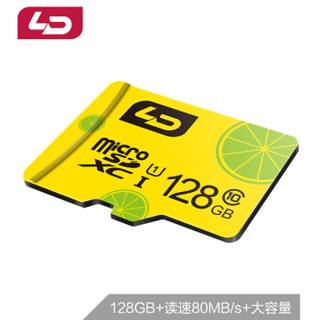 和诺（LD）128GB TF(micro-SD)存储卡U1C10青春版读取80MB/S 平板音箱点读机行车记录仪监控摄像手机内存卡
