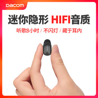 dacom K8i 蓝牙耳机无线迷你超小隐形运动适用于苹果华为小米VIVO/OPPO通用版 黑色