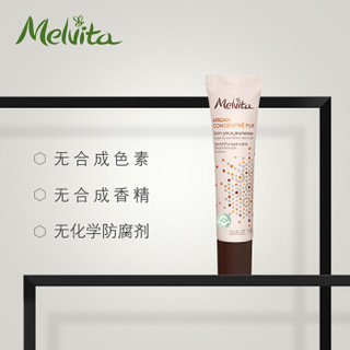 欧舒丹蜜葳特(Melvita)紧致赋活眼霜15ml（女士眼霜 淡化细纹 提拉紧致 改善黑眼圈 眼纹熨斗）