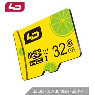 和诺（LD）32GB TF(micro-SD)存储卡U1C10青春版读取80MB/S 平板音箱点读机行车记录仪监控摄像手机内存卡