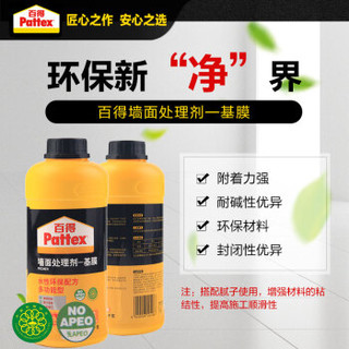 Pattex 百得 汉高百得（Pattex）糯米胶 界面剂 墙纸胶壁纸胶基膜 壁纸胶水 多功能水性墙面处理剂 MI30 1kg