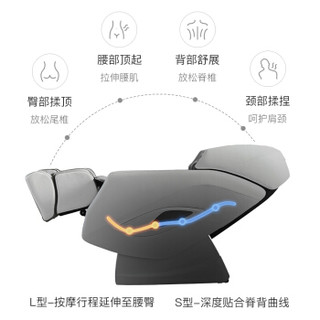 网易严选 网易智造 按摩椅家用全身多功能太空舱MC-SLH30FM 零重力全自动按摩沙发椅