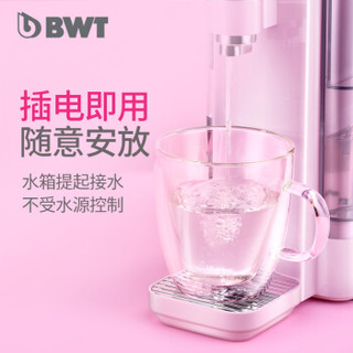 倍世（BWT）净水器 全自动即热饮水机 家用直饮净饮一体机 WD18ACP加热迷你台上免安装净饮机 2.5L 樱花粉