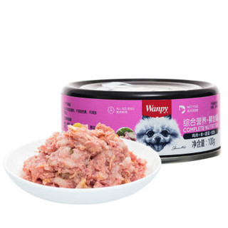 顽皮（Wanpy）宠物狗粮 狗罐头 狗湿粮 犬用鸡肉+米+蔬菜+鳕鱼罐头100g