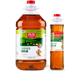 西瑞纯香菜籽油5L+500ml（捆绑装）非转基因 物理压榨 陕西风味 餐饮用油 *5件