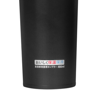 ASVEL TS480ML 304不锈钢保温杯 480ml 黑色