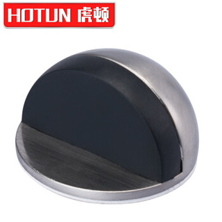 虎顿 HOTUN 门碰 免打孔 门挡 龟顶 002银拉丝