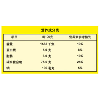 皇味 谷物营养早餐 即食冲饮 石磨黑芝麻糊  700克（35克*20小包）