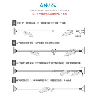 铭聚布艺 不锈钢免打孔可伸缩浴帘杆窗帘杆门帘杆衣柜撑杆 大方头140CM-260CM