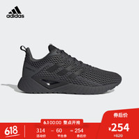 adidas 阿迪达斯 QUESTAR CLIMACOOLQUESTAR 男款跑鞋 *2件