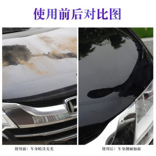 小白菜 XBC-233 汽车洗车液水蜡泡沫清洗剂 白车强力去污上光专用精粉蜡水套装用品