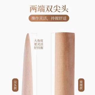 唐宗筷 实木擀面杖31cm 厨房烘培用品实木擀双尖头擀面棍 无漆榉木小吃面食双用 C5703
