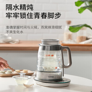 苏泊尔（SUPOR）养生壶 燕窝壶多功能加厚玻璃煮茶器 1.5L 电水壶电热水壶花茶壶煮茶壶 SW-15Y01 双层防烫