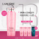  LANCOME 兰蔻 清滢柔肤水 粉水 400ml+50ml*3+美肤修护美容液50ml　