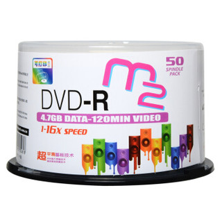 maxell 麦克赛尔 DVD-R光盘 刻录光盘 A级M2系列16速4.7GB 桶装50片