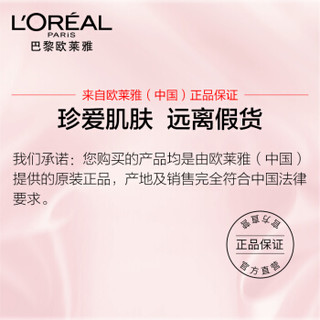 欧莱雅（ LOREAL ）睛采乐园 防水型 睫毛膏  欧莱雅粉管（持久浓密，防水不晕染） 7.6ml