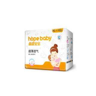 Hopebaby 希望宝宝 纸尿裤 XL126片
