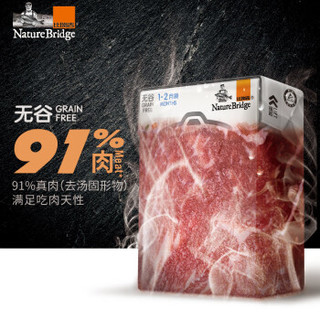 比瑞吉蒸鲜砖犬主食湿粮 牛肉鸡肉胡萝卜 全价离乳狗粮鲜砖湿粮190g