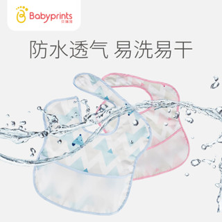 Babyprints宝宝围嘴 婴幼儿吃饭立体防水围兜 两件装 蓝色