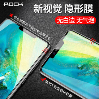 洛克（ROCK）华为Mate20 Pro水凝膜 mate20 pro钢化软膜全屏覆盖高清隐形非玻璃钢化膜曲面防爆手机贴膜