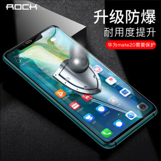 洛克（ROCK）华为Mate20 Pro水凝膜 mate20 pro钢化软膜全屏覆盖高清隐形非玻璃钢化膜曲面防爆手机贴膜