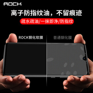 洛克（ROCK）华为Mate20 Pro水凝膜 mate20 pro钢化软膜全屏覆盖高清隐形非玻璃钢化膜曲面防爆手机贴膜