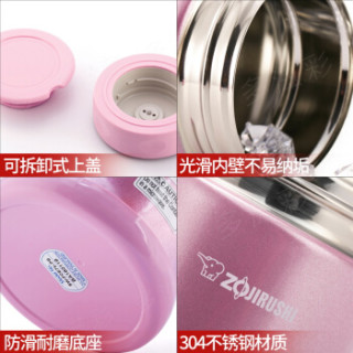 象印(ZO JIRUSHI)保温保冷壶 500ml不锈钢真空闷烧壶便当饭盒 SW-EAE50-PS