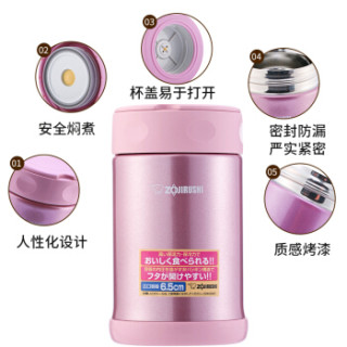 象印(ZO JIRUSHI)保温保冷壶 500ml不锈钢真空闷烧壶便当饭盒 SW-EAE50-PS