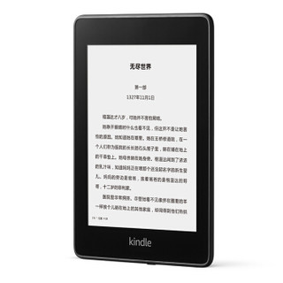 全新Kindle paperwhite 第四代电子书阅读器 32G版 * Nupro 保护套-深海蓝