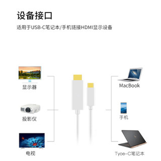 iSky type-C转HDMI转接头转换器 USB-C笔记本电脑扩展4K高清视频线苹果、华为Mate10/pro 三星S8接电视投影仪