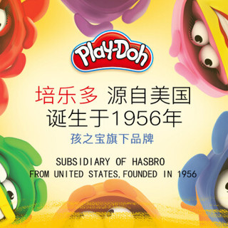 美国培乐多（Play-Doh）12色可水洗细杆水彩笔 儿童绘画涂色水彩笔