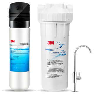 3M DWS 2500 CN 超滤净水器 2.4L +Wastemaid 唯斯特姆食物垃圾处理器