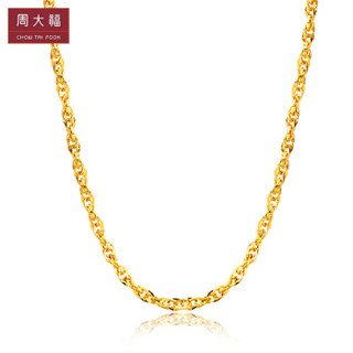 CHOW TAI FOOK 周大福 F154568 黄金项链 45cm 5.20g