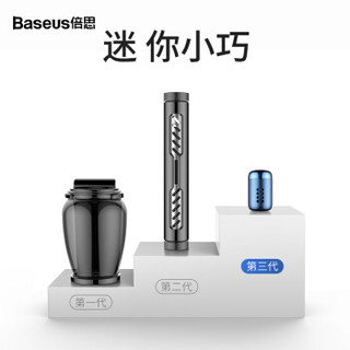 倍思（Baseus）汽车香水车载香水车载香薰出风口固体香薰夹棒除异味 汽车用品挂件饰品车内抖音奥迪 黑色