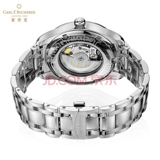 宝齐莱（Carl F. Bucherer）瑞士手表 马利龙系列 机械男表 00.10915.08.33.21