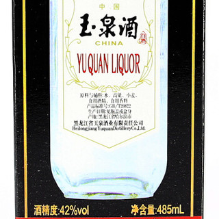 YUQUAN 玉泉 浓酱兼香型白酒 42度485ml*6+125ml*2礼盒