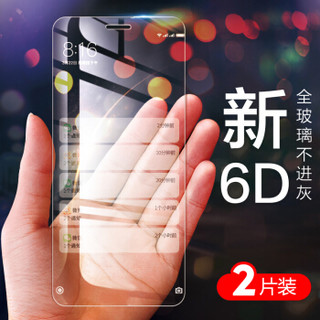 悦可（yueke）苹果iPhone XR钢化膜手机屏幕贴膜防刮防爆防指纹高清透明玻璃膜-6.1英寸