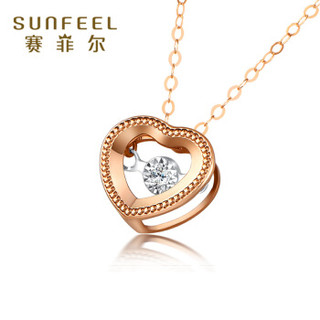 SUNFEEL 赛菲尔 DSDP00008R 钻石项链18k金镶钻 10分 无色钻石