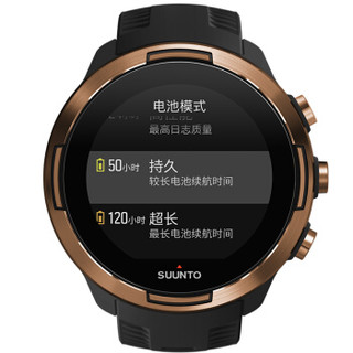 颂拓(SUUNTO)智能手表 芬兰进口 Suunto9Baro 旗舰级运动手表 轨迹精确测量120小时续航GPS心率