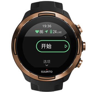 颂拓(SUUNTO)智能手表 芬兰进口 Suunto9Baro 旗舰级运动手表 轨迹精确测量120小时续航GPS心率