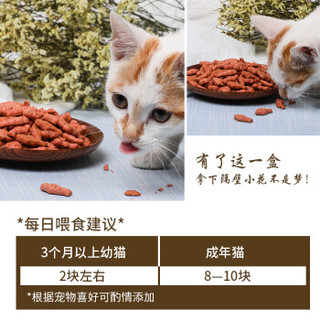 huaxu 华畜 猫零食 猫饼干150g罐装猫薄荷猫