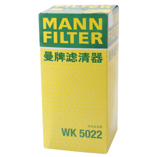 曼牌滤清器 曼牌(MANNFILTER)燃油滤清器/汽油滤芯/汽油滤清器WK5022(广汽菲亚特致悦/1.4T/菲翔/1.4T)