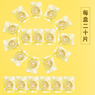 蒙面小熊 冻干蜂蜜柠檬片 100g (内置20小袋)
