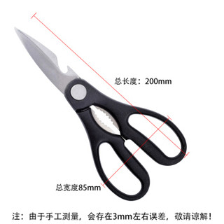 御良材 不锈钢多能厨房剪刀 家用剪刀 剪刀开瓶器 鱼鳞剪 鸡骨剪 YBJ-B01