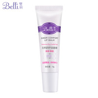Belli 璧丽 BC053 天然舒护润唇膏 9g